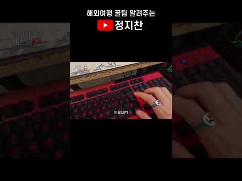 베트남 PC방 퀄리티 ㅋㅋㅋㅋ 경악 했습니다 #shorts