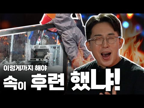 [딴짓러의 AI] ?천만 원짜리 PC를 물에 담가보았습니다?️?